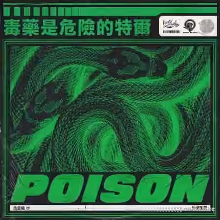 Cartel Loops Poison [WAV]